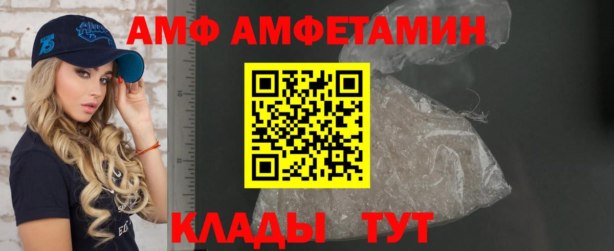 АМФЕТАМИН  Вход с VPN  АМФЕТАМИН  Керчь  Амфетамин Розовый 