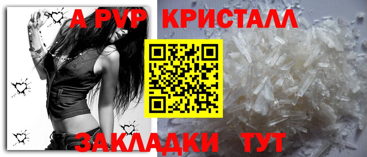 Alfa_PVP СК Керчь