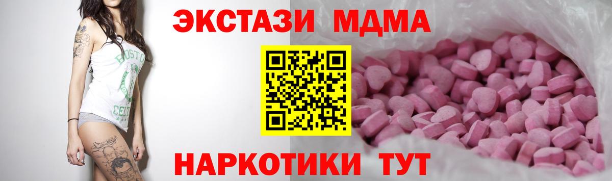Ecstasy 99% Керчь