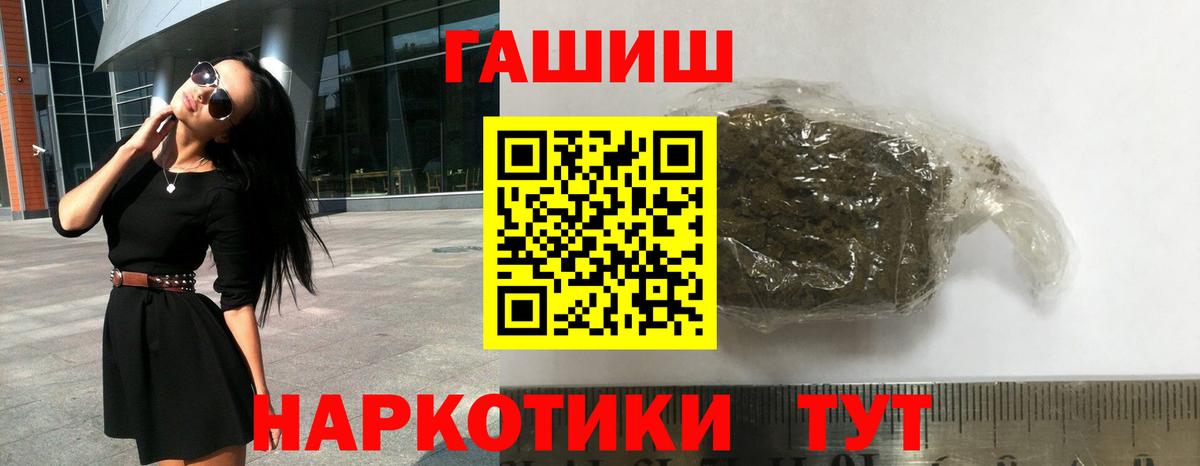 Керчь  ГАШИШ хэш  Гашиш гашик  Вход с VPN 