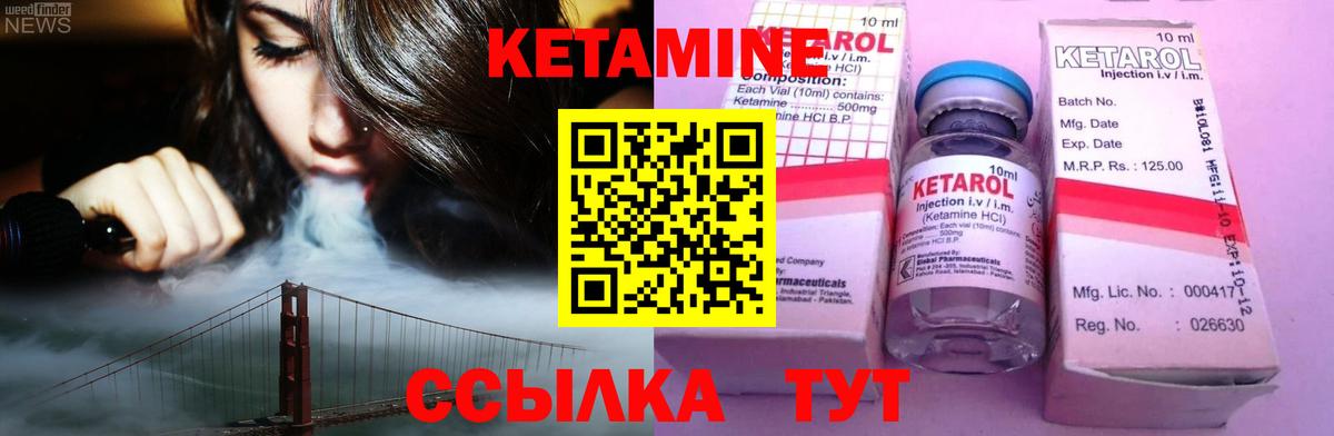 Керчь  Кетамин ketamine  Вход с VPN 