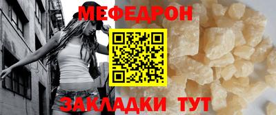 бутик Кумертау