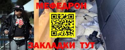 тгк Кунгур