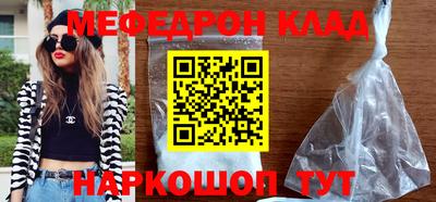 стаф Краснодар