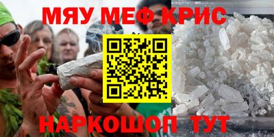 бутик Кумертау