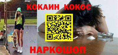 мяу мяу кристалл Кулебаки