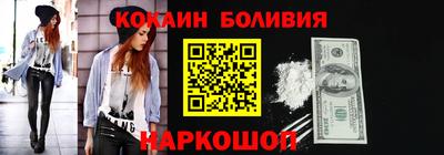 бутик Кумертау