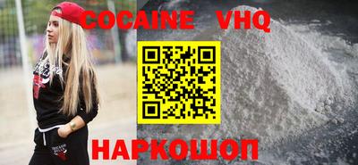 тгк Кунгур