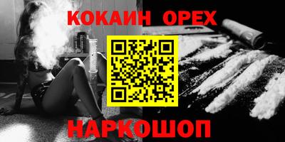 бутик Кумертау