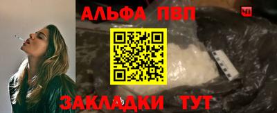 бутик Кумертау