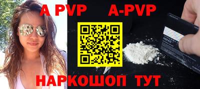 тгк Кунгур