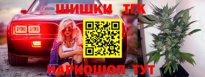 тгк Кунгур