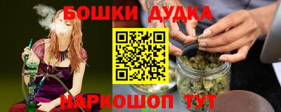 бутик Кумертау