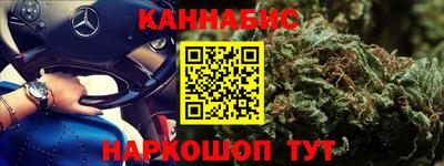 марки nbome Краснокаменск