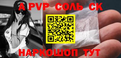 мяу мяу кристалл Кулебаки