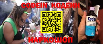 ешки Краснознаменск