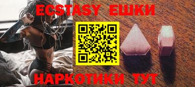 мяу мяу кристалл Кулебаки