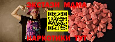 бутик Кумертау