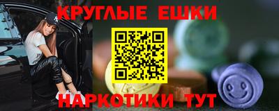 бутик Кумертау