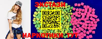 мяу мяу кристалл Кулебаки