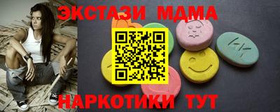 тгк Кунгур