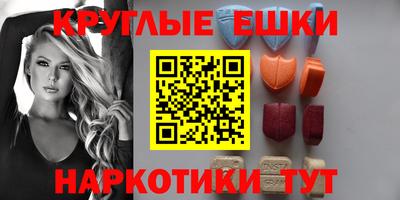 ешки Краснознаменск