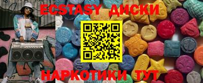 мяу мяу кристалл Кулебаки