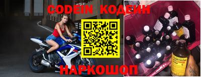 тгк Кунгур