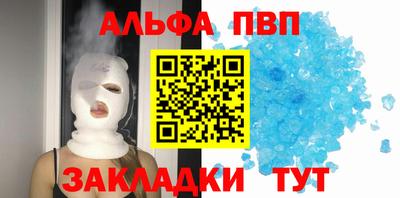 мяу мяу кристалл Кулебаки