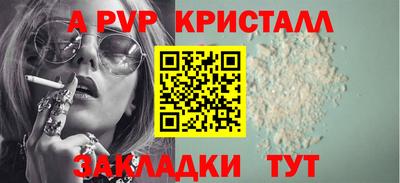стаф Краснодар