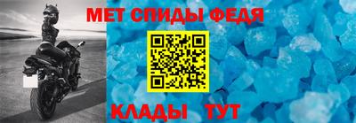 стаф Краснодар