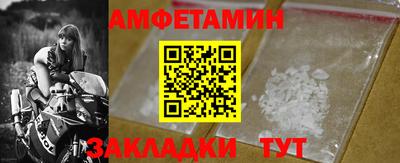 марки nbome Краснокаменск