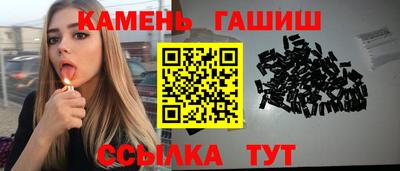 марки nbome Краснокаменск
