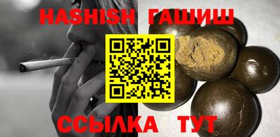 мяу мяу кристалл Кулебаки