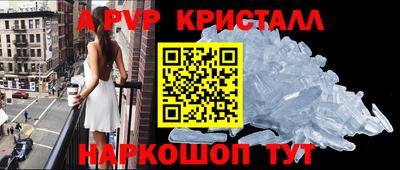 марки nbome Краснокаменск