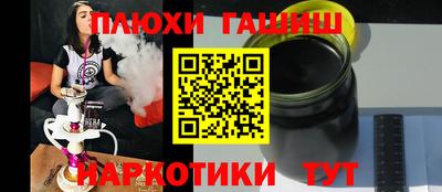 мяу мяу кристалл Кулебаки