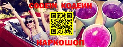 стаф Краснодар