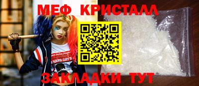 тгк Кунгур