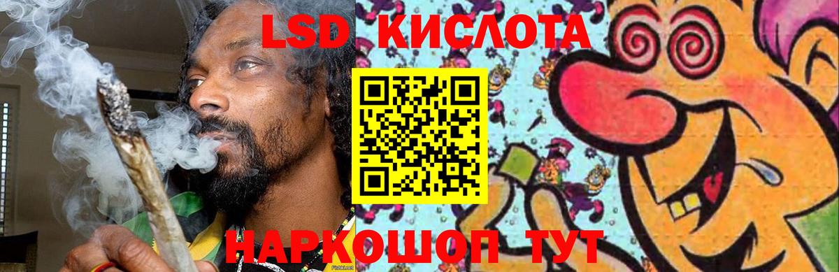 Керчь  LSD-25 экстази ecstasy  Вход с VPN 