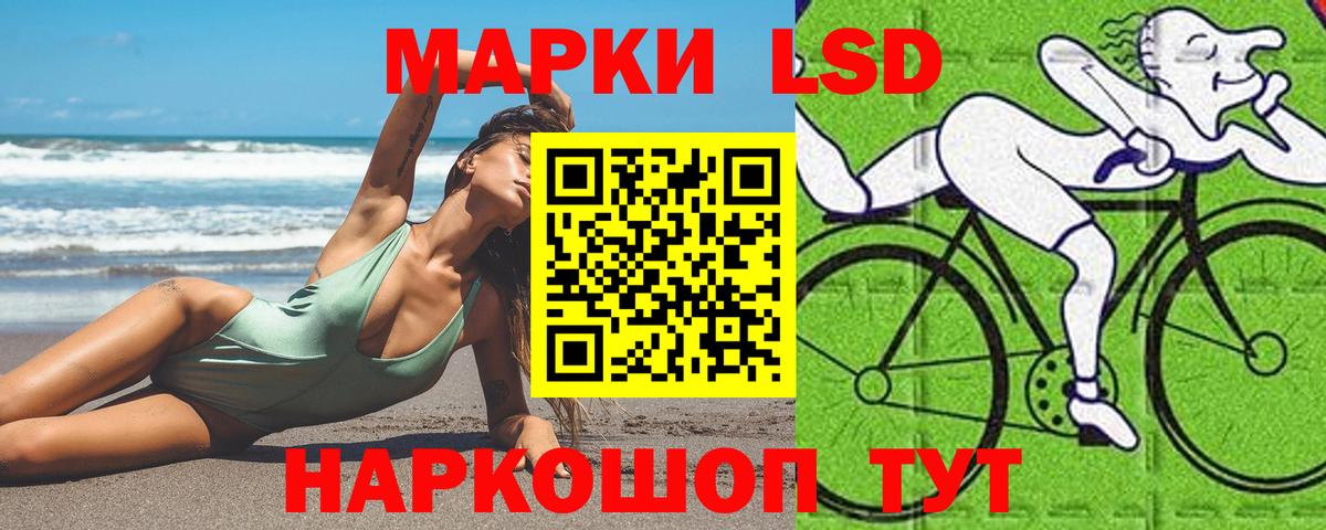 LSD-25 экстази кислота Керчь