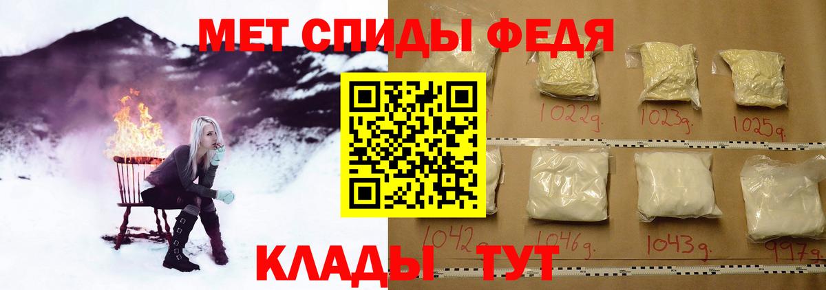 Первитин  Вход с VPN  Керчь  Метамфетамин пудра 