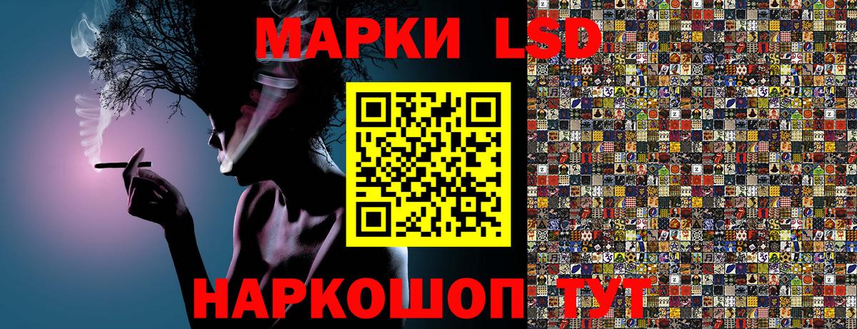 купить наркотики цена  Вход с VPN  Марки 25I-NBOMe  Керчь  Марки N-bome 1,8мг 