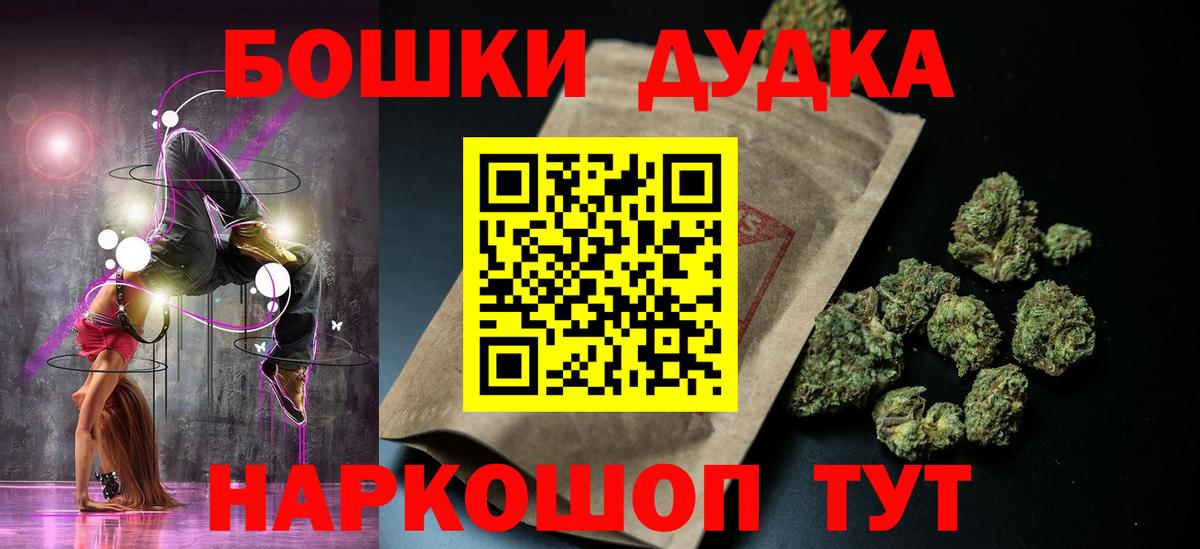 Керчь  Канабис семена  Канабис индика  Канабис White Widow  Вход с VPN 