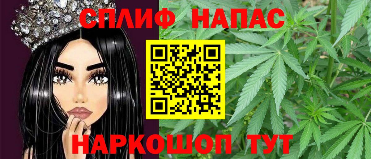 Марихуана SATIVA & INDICA Керчь